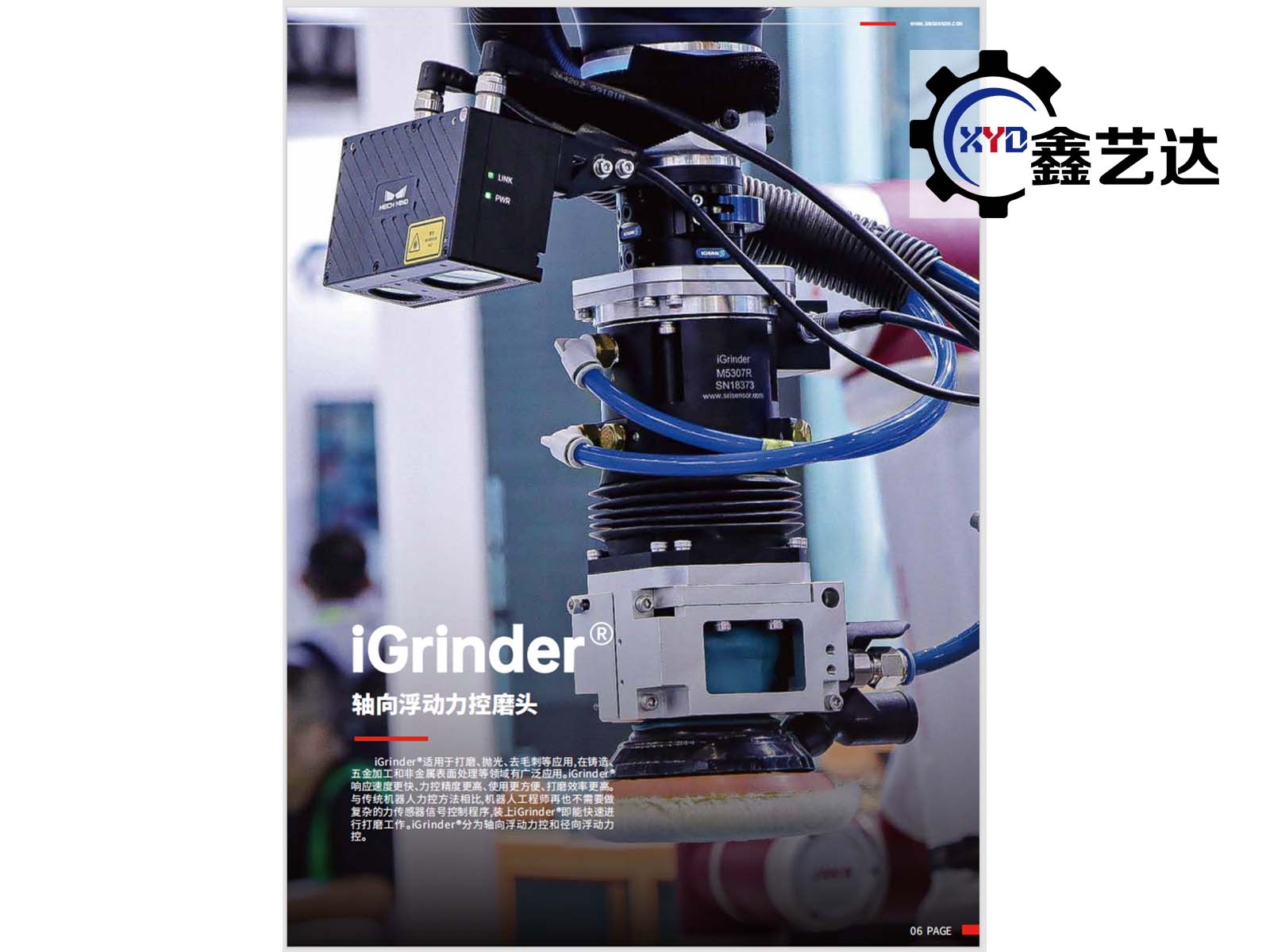 自動(dòng)拋光機(jī)查修時(shí)所要注意的順序